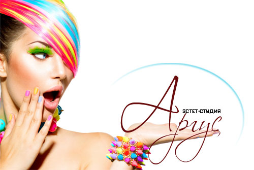 Скидка 74% на окрашивание волос любой сложности + стрижка в подарок от эстет-студии «Аргус»