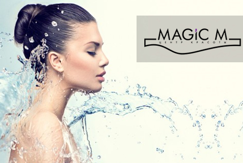 Скидка 50% на услуги косметологического кабинета в Центре красоты «Magic M»