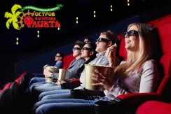 Билет на фильмы «Третий лишний 2» на VIP место всего за 100 рублей в кинотеатре «Флинт»