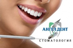 Улыбнись переменам! Профессиональная чистка зубов и скайсы с невероятной скидкой до 71% в стоматологии «Ангел Дент»