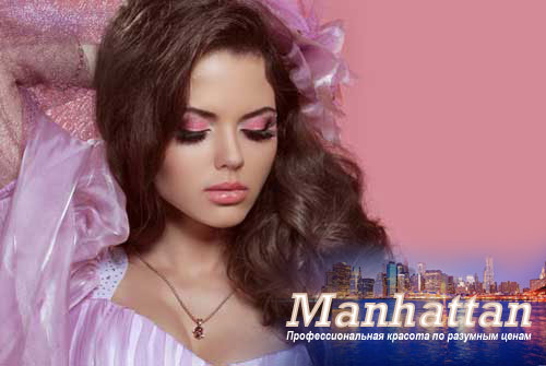 Кератиновое выпрямление волос, биоламинирование, карвинг услуги маникюрного зала и не только со скидкой до 70% в салоне красоты «MANHATTAN»