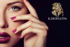 Микроблейдинг со скидкой 50% в Beauty-студии в «СПА Клеопатра» Микроблейдинг со скидкой 50% в Beauty-студии в «СПА Клеопатра»