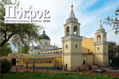 Паломническая поездка в Москву к мощам святой Матроны Паломническая поездка в Москву к мощам святой Матроны