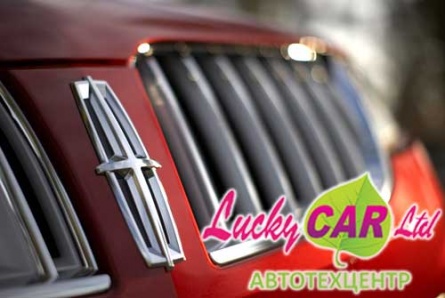 Комплексный шиномонтаж и компьютерная диагностика автомобиля со скидкой 50% от автотехцентра «Lucky CAR Ltd»