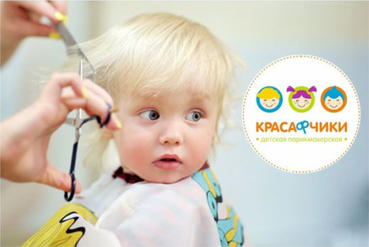 Любая стрижка в честь открытия 250 рублей в современной детской парикмахерской «Красафчики»