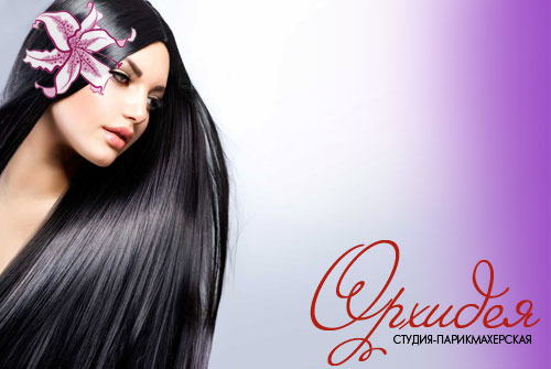 Пять видов итальянского биоламинирования и восстановление волос со скидкой 74% от студии-парикмахерской «Орхидея»