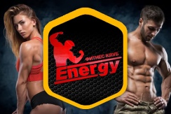 Безлимитные карты на 1 и 3 месяца в фитнес клубе «Energy»