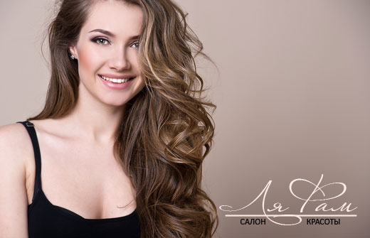 Полировка или обжиг волос, Boost Up или ботокс для волос со скидкой до 70% в салоне красоты «ЛяФам»