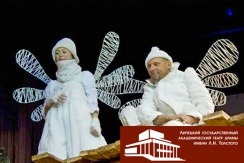 БЛАГОТВОРИТЕЛЬНЫЙ спектакль «Ангел Марии» в поддержку актрисы Натальи Ивановны Зябкиной в Липецком государственном академическом театре драмы им. Л.Н. Толстого БЛАГОТВОРИТЕЛЬНЫЙ спектакль «Ангел Марии» в поддержку актрисы Натальи Ивановны Зябкиной в Липецком государственном академическом театре драмы им. Л.Н. Толстого