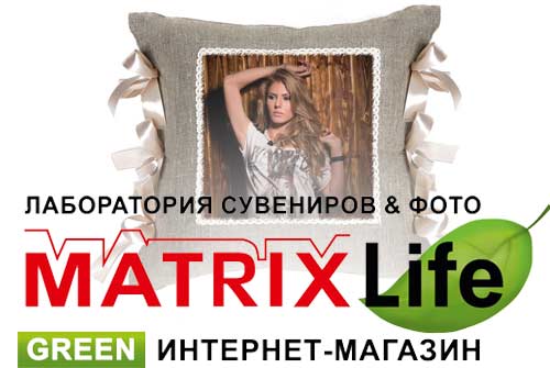 Совместите красоту и пользу! Скидка 50% на печать на кружках и подушках в лаборатории сувениров & фото «Matrix Life»
