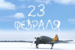 Скидка до 20% на полет на легкомоторном самолете Як-18Т от «Вектор-авиа»
