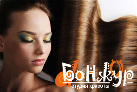Глазирование волос со скидкой 60% от салона красоты «Бонжур»