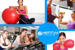 Безлимитная карта на 3 месяца посещений всего 7600 рублей в СК «Нептун» Безлимитная карта на 3 месяца посещений всего 7600 рублей в СК «Нептун»