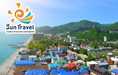 Отдых в Сочи 7 ночей и 8 дней в ГК «Бархатные сезоны» от 3000 рублей Отдых в Сочи 7 ночей и 8 дней в ГК «Бархатные сезоны» от 3000 рублей