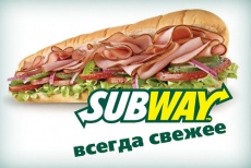 2 по цене 1. Купи сэндвич 30 см и получи второй в подарок от ресторана быстрого питания Subway.