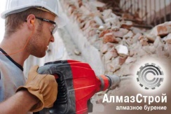 Скидка 20% на любой вид алмазной резки от компании "Алмазстрой" Скидка 20% на любой вид алмазной резки от компании "Алмазстрой"