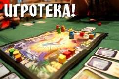 Скидка 100% на посещение Клуба Чего-то Интересного Скидка 100% на посещение Клуба Чего-то Интересного