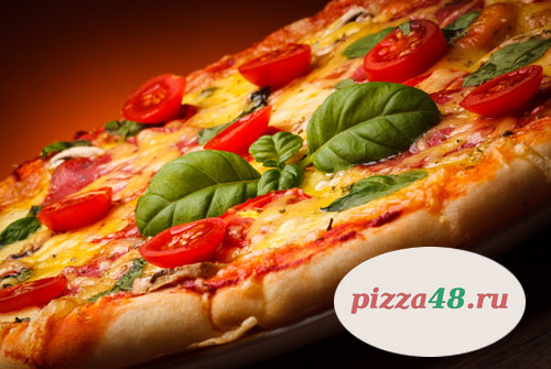 1+1=3 Вкусная пицца со скидкой 50% от службы доставки «Pizza48.ru»