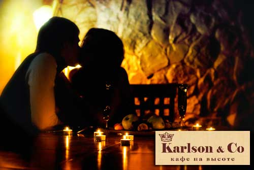 Специально в честь Дня Влюбленных! Ужин в темноте в Кафе на высоте Karlson & Co.