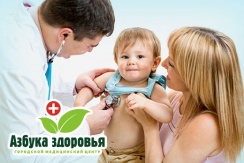 Прием врача педиатра со скидкой 50% в медицинском центре «Азбука здоровья» Прием врача педиатра со скидкой 50% в медицинском центре «Азбука здоровья»
