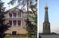 Незабываемый экскурсионный тур "Бородино" со скидкой 50% от туристического агентства «Флагман-Тур» Незабываемый экскурсионный тур "Бородино" со скидкой 50% от туристического агентства «Флагман-Тур»