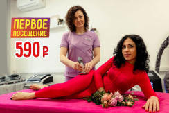 Студия lpg массажа Надежды Гришиной: скидка до 50%