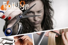 Стрижка горячими ножницами, пилинг кожи головы на препаратах NIOXIN  + компьютерная диагностика волос и кожи головы в салоне красоты «Бонжур»!
