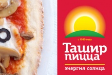 Скидка 50 % на весь ассортимент пиццы от «Ташир пицца»!