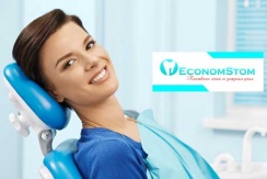 Скидка 60% на профгигиену полости рта в стоматологической клинике «EconomStom» Скидка 60% на профгигиену полости рта в стоматологической клинике «EconomStom»