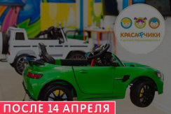 Детская стрижка + фото, стрижка папа + ребенок от 310 рублей в парикмахерской «Красафчики» Детская стрижка + фото, стрижка папа + ребенок от 310 рублей в парикмахерской «Красафчики»