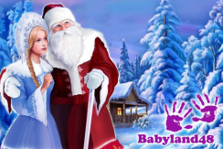 Дед Мороз и Снегурочка устроят праздник вашим детям от 750 рублей