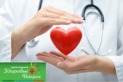Летний CHECK-UP от ГК «ЗДОРОВЬЕ НАЦИИ» Летний CHECK-UP от ГК «ЗДОРОВЬЕ НАЦИИ»