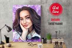 Скидка 50% на печать на холсте в типографии «ART LIVE»