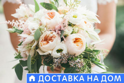Магазин «flowers&bubbles» скидка 50% на букеты и композиции из цветов Магазин «flowers&bubbles» скидка 50% на букеты и композиции из цветов