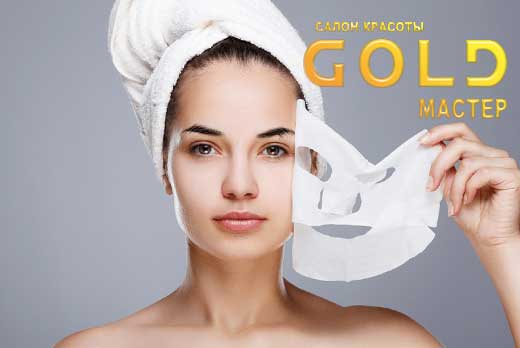 Чистка лица + уход Аnna Lotan, Kosmoteros,Tete, альгинатное моделирование овала лица, пилинги в салоне красоты «Gold-мастер»
