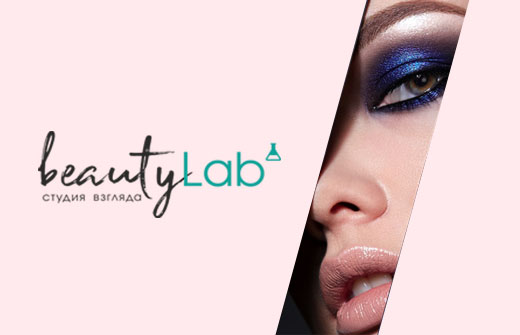 Студия взгляда «BeautyLab»: коррекция бровей + окрашивание хной всего за 300 рублей
