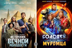 Премьеры в кино со скидкой 50% в кинотеатре «Малибу»