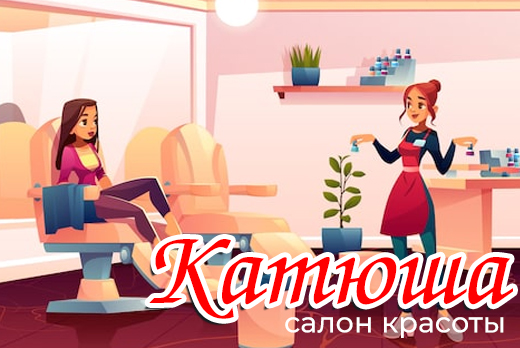 Ручной массаж, наращивание ресниц, шугаринг, эпиляция и все услуги маникюрного зала со скидкой 20% в салоне красоты на мкр. Звездный Ручной массаж, наращивание ресниц, шугаринг, эпиляция и все услуги маникюрного зала со скидкой 20% в салоне красоты на мкр. Звездный