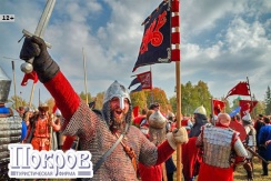 Экскурсионная поездка всего за 1100 рублей на празднование 637-й годовщины Куликовской битвы Экскурсионная поездка всего за 1100 рублей на празднование 637-й годовщины Куликовской битвы