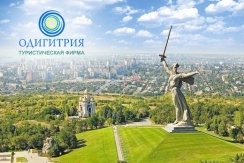Тур «Царицын — Сталинград — Волгоград» с 8 по 10 мая всего за 2800 рублей