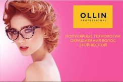 Скидка до 70% на услуги парикмахерского зала в студии красоты "OLLIN Professional"