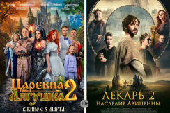 Премьеры в кино со скидкой 50% в кинотеатре «Малибу»