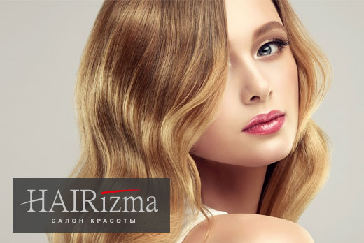 Услуги для волос от салона красоты «HAIRizma» со скидками до 50%