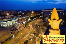 Экскурсионный тур в Минск со скидкой 50% от туристического агентства «Флагман-Тур»