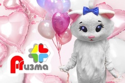Костюмированный курьер + фонтан из гелиевых шаров всего за 850 руб. от праздничного агентства «PRизма» Костюмированный курьер + фонтан из гелиевых шаров всего за 850 руб. от праздничного агентства «PRизма»
