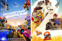 Премьеры в кино со скидкой 50% в кинотеатре «Малибу» Премьеры в кино со скидкой 50% в кинотеатре «Малибу»