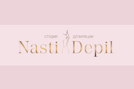 Бикини от 250 рублей! Шугаринг со скидкой 50% в студии депиляции «Nasti depil» Бикини от 250 рублей! Шугаринг со скидкой 50% в студии депиляции «Nasti depil»