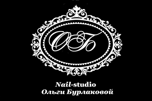 Скидка до 60% на услуги ногтевого сервиса в Nail-studio Ольги Бурлаковой