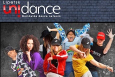 Скидка 58% на все взрослые абонементы в танцевальном центре Unidance!