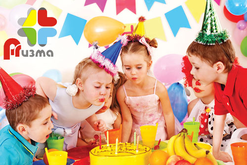 Организация и проведение детского праздника со скидкой до 40% от праздничного агентства «PRизма»